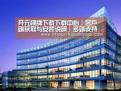 案例展示五