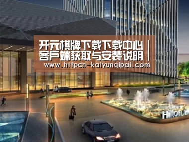 案例展示二