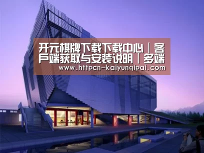 案例展示六