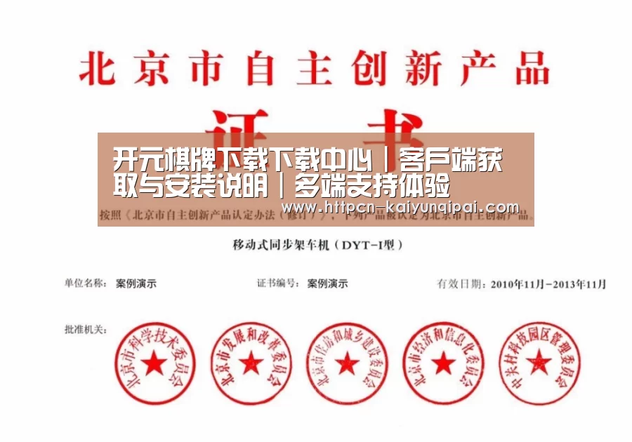 荣誉证书三