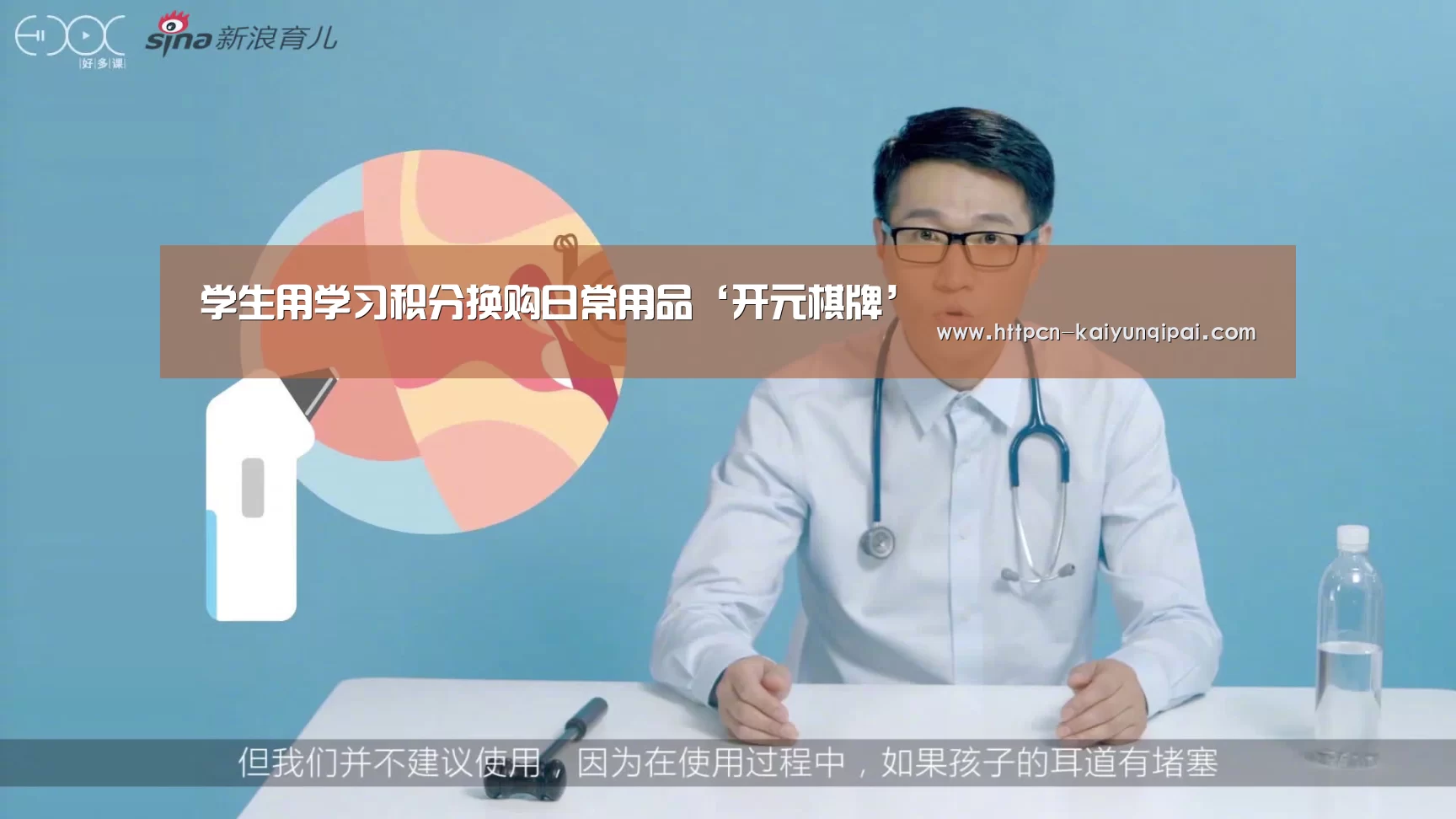 开元棋牌官网