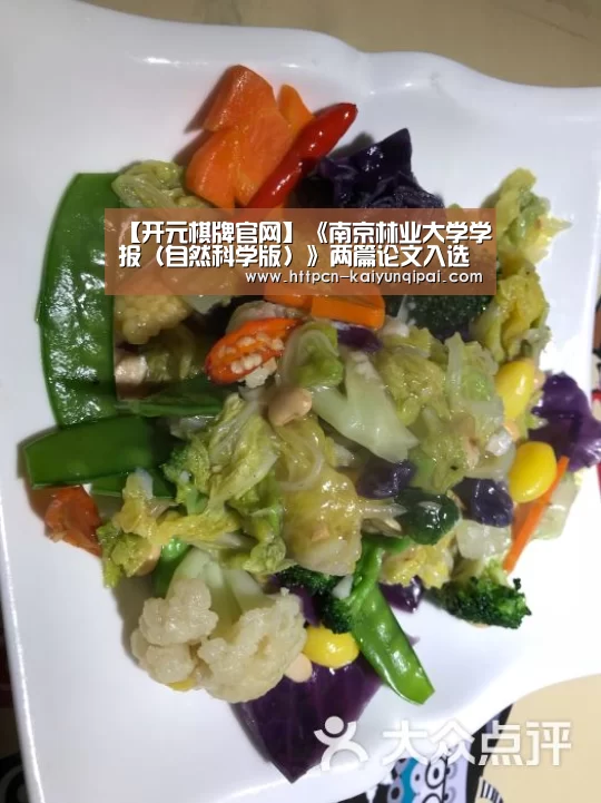 开元棋牌