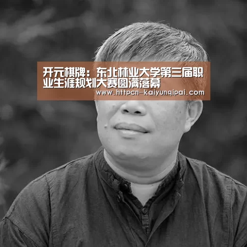 开元棋牌试玩