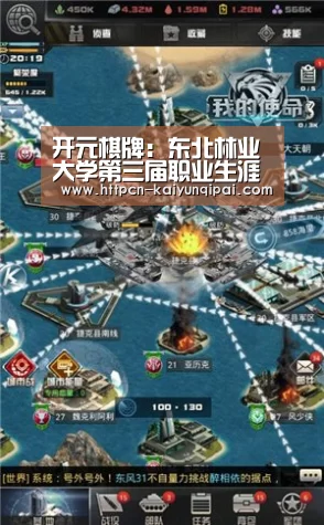开元棋牌试玩
