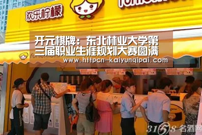 开元棋牌官网