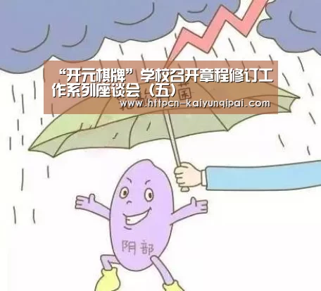开元棋牌
