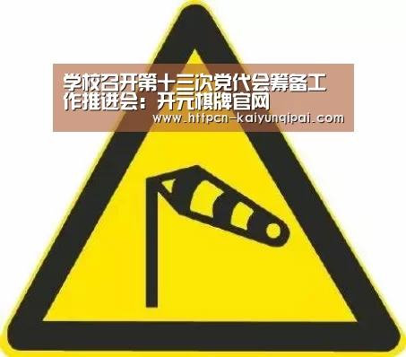开元棋牌试玩