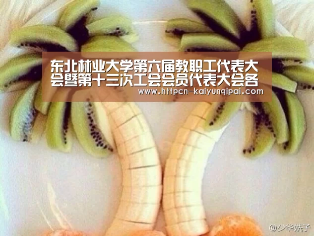 开元棋牌