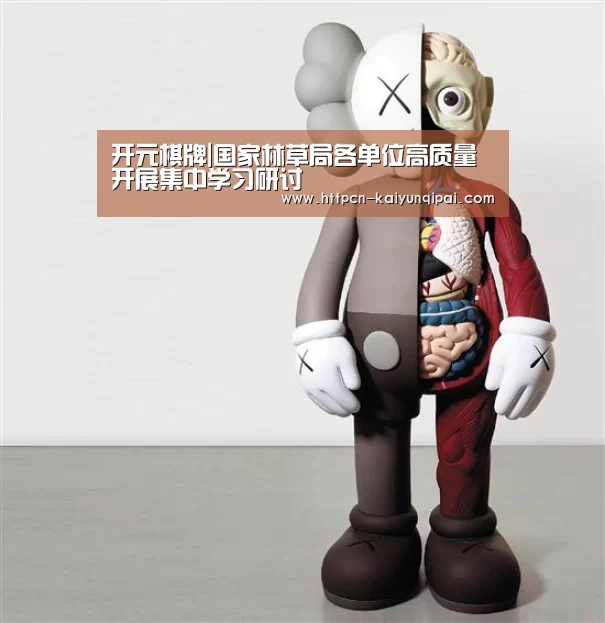 开元棋牌试玩